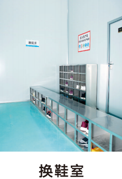 Facility 6